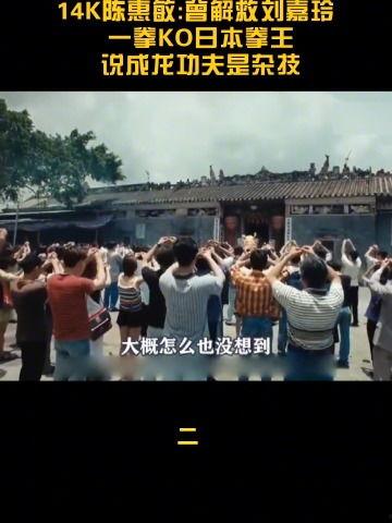 陈慧敏大佬的爆料视频,娱乐圈幕后真相大曝光